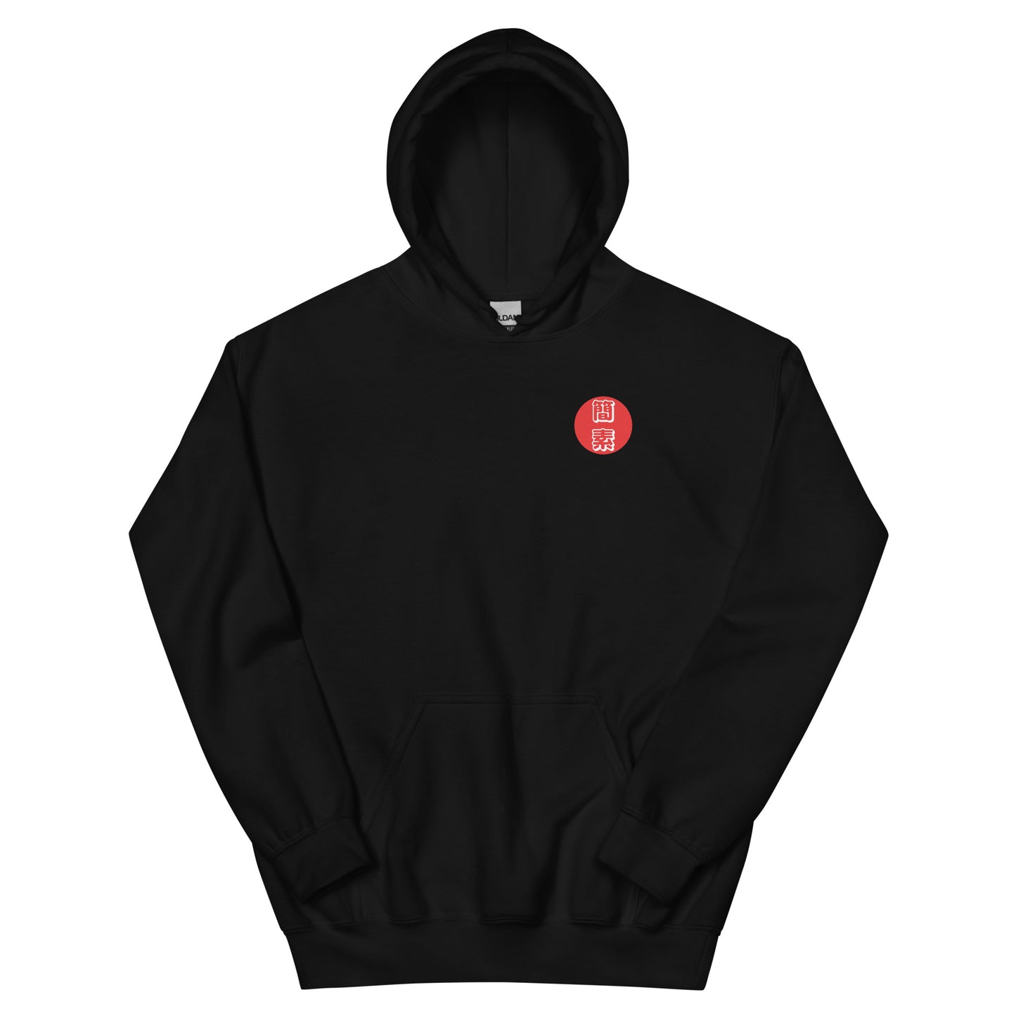 KANSO Eclipse Hoodie